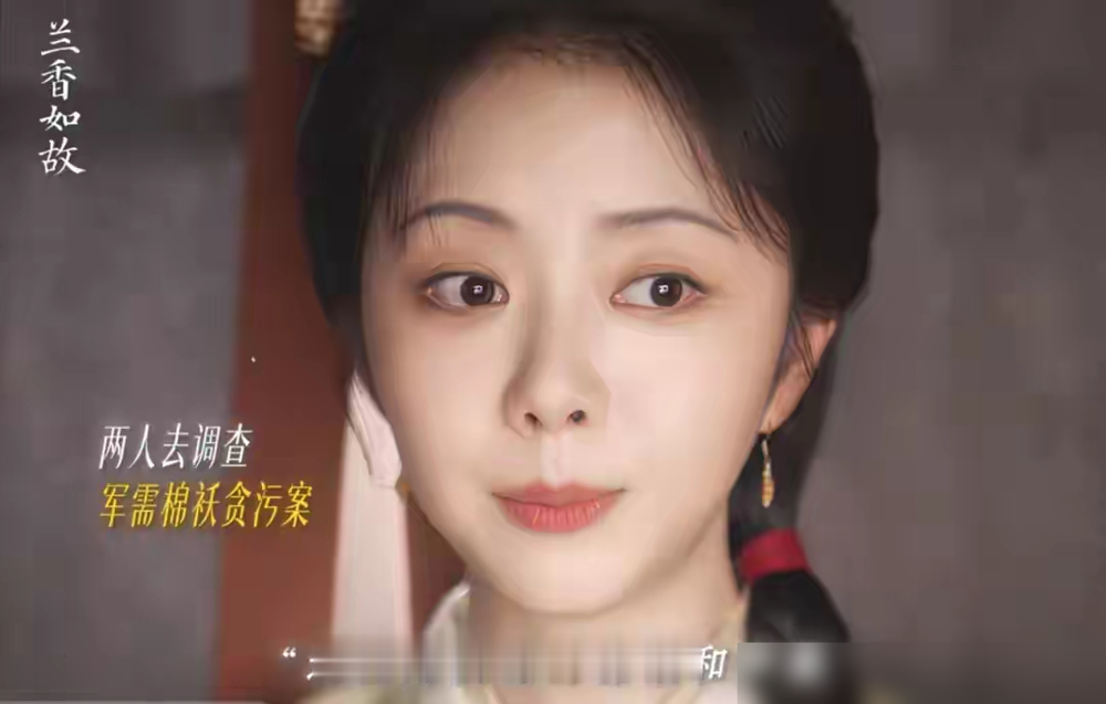 临死前才说一句你是个好的，许兰香等这句话，等了半辈子。
真有意思。活着的时候，秦氏往死里磋磨她，克扣、甩脸、下绊子，一样没落。咽气前倒想起示好了，嘴皮子一碰，就想把半辈子的债一笔勾销。这不叫和解，这叫债主临了才想起还钱，还指望人家感恩戴德。
许兰香从头到尾没稀罕过这个。她能在林府活下来，靠的是自