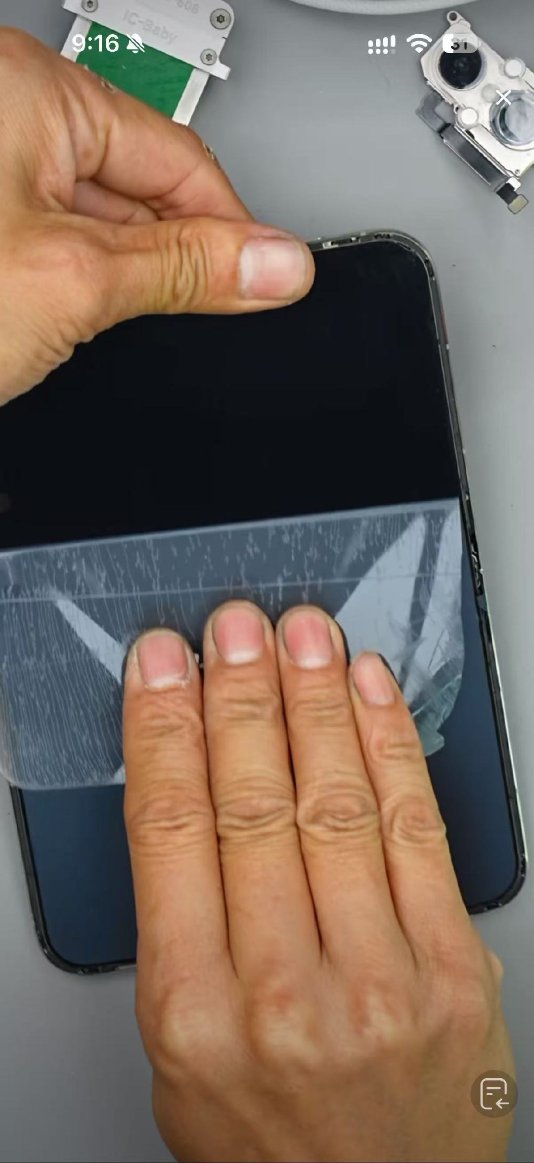 配件厂商的巨大商机
iPhone Duo撕磨砂膜
换高清膜
这玩意儿消费者自己贴难度很高
我准备练一下技术一下去摆摊
收你们一个299贴膜费不过分吧 ……[流鼻血][流鼻血][流鼻血] ​