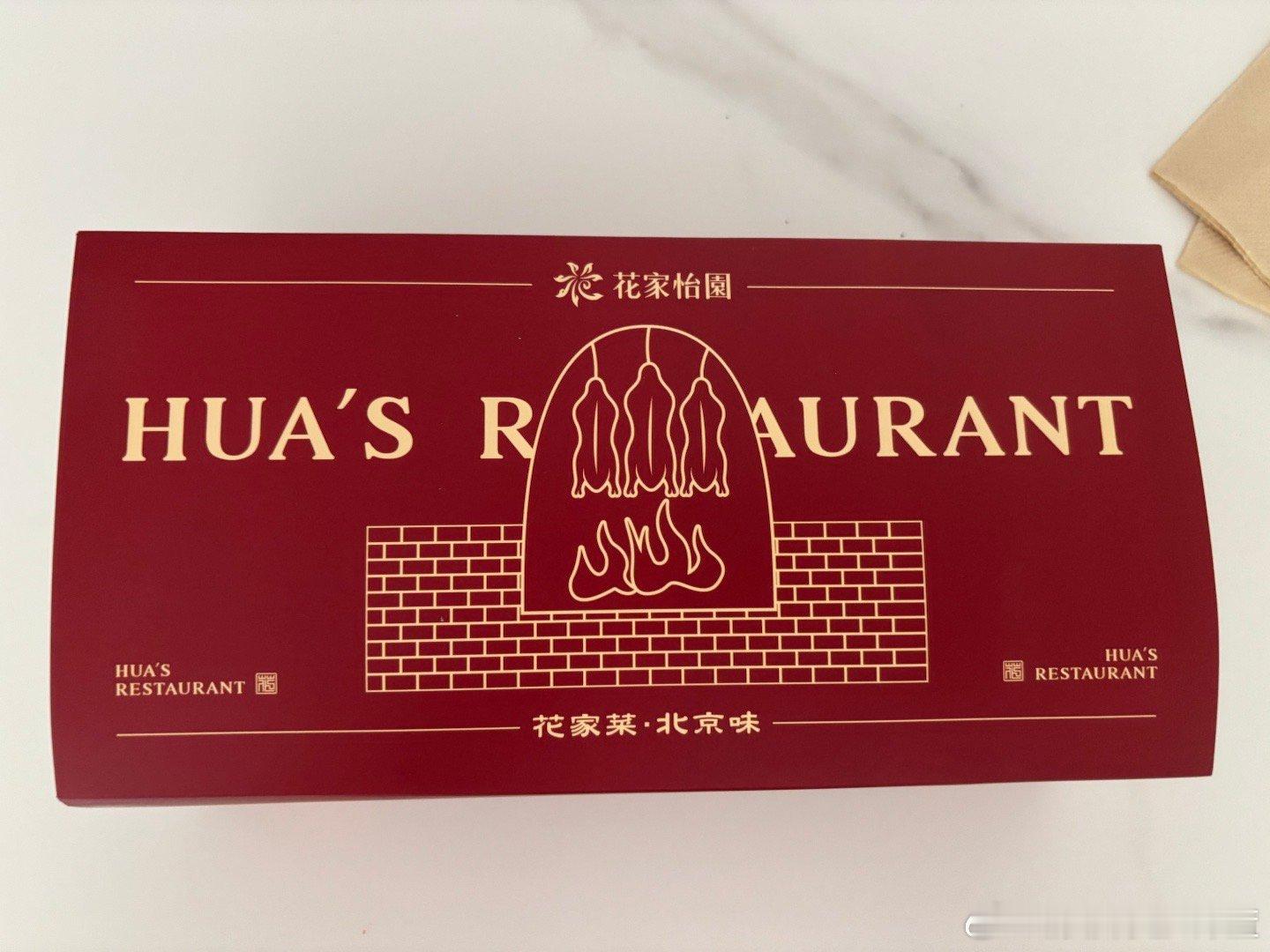 大白比亚迪，感谢你陪伴了我两个月，不辞辛劳的付出，以后会思念你便宜好用。七夕当天退车，也是逃过了最堵9月，中午媳妇给点了外卖，凑合吃点吧。 ​