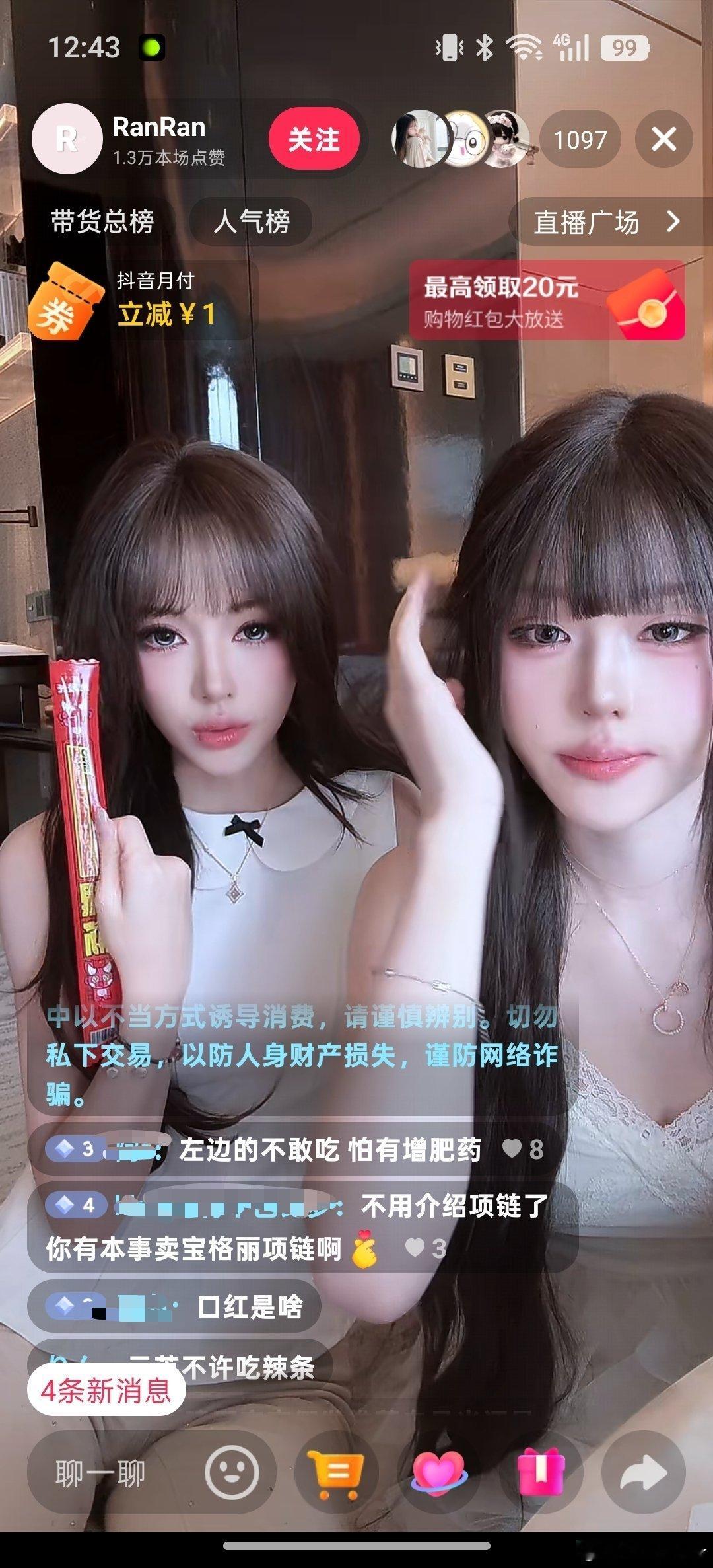 #Liz[超话]# 
别蹭了行不 我都拉黑了居然还能刷到 天天在这直播带货 评论一堆黑的也不管 看着自己的流量心里乐坏了吧[允悲] ​