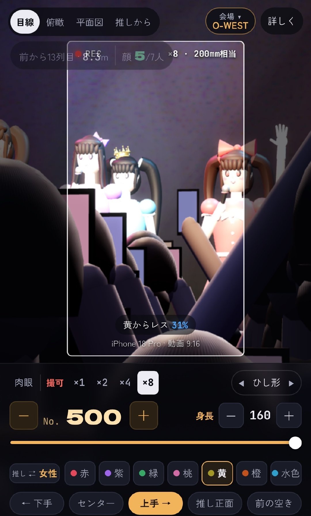这是18pro的广告吧[哈哈] ​
