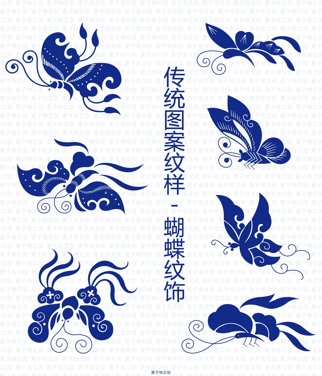 传统图案纹样蝴蝶纹饰