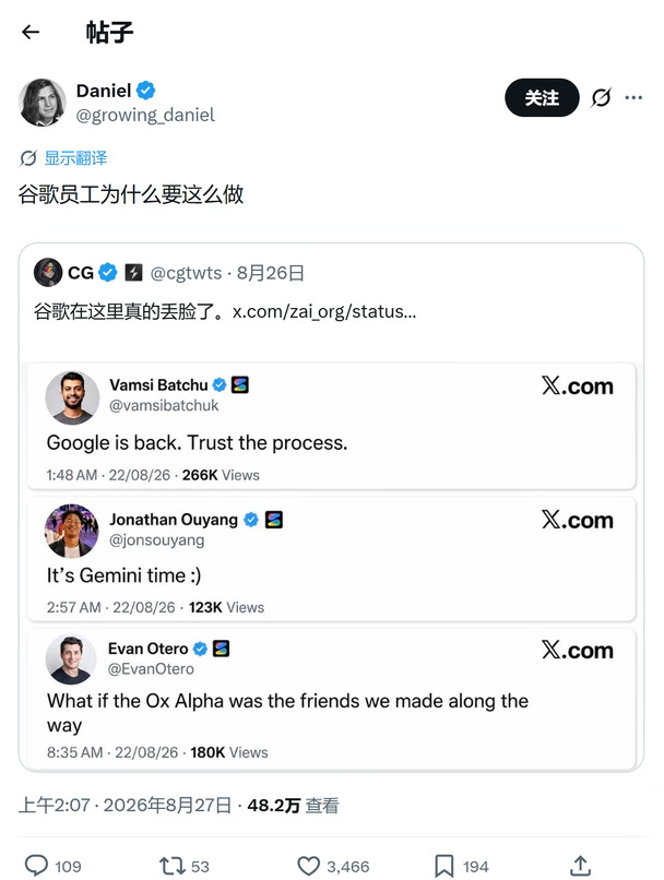 某大厂这波属实有点不要脸了……