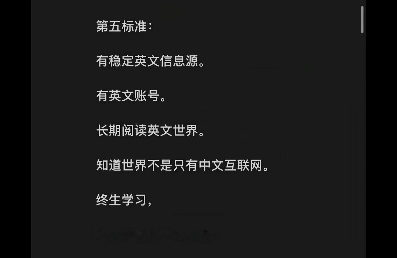 情根自拔，也不追求什么灵魂伴侣了，先把自己变成六边形战士，最好能精通多国语言还能上飞下窜精力无限那就太好了。 ​