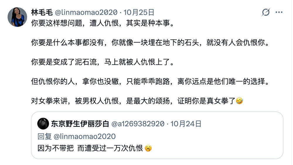被人仇恨其实是一种本事 ​