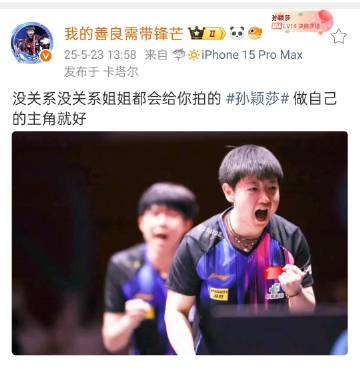 去年多哈还在下沉快乐玩耍<br />刷到92劳斯这条直接爆哭<br ...