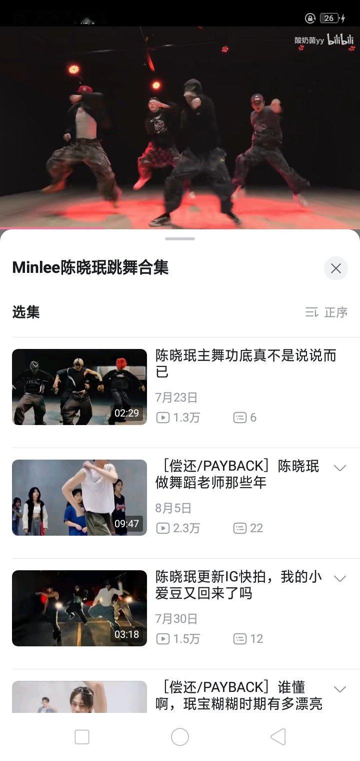 离开⚡榨⭕，马上就会发现，
wm的舞蹈水平，根本不是啥特别优势。
侯明昊，他的街舞和他的唱功，不相上下
wm垮到现在，真还没郭富城跳得好。
陈晓珉，Top级别，和kyoka同台也不输
我觉得米粒的动作更到位，比wm对动作把握度高，肌肉记忆更强，一看就一直练 ​