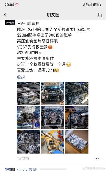 真爱生命，远离jdm<br /><br />不是玩车，是车玩你