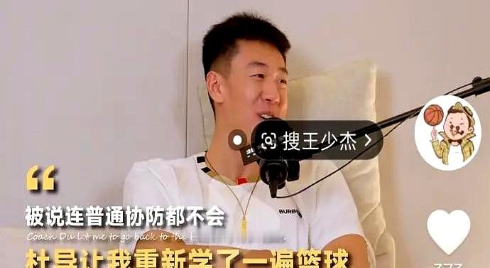 当一个租借球员在镜头前说“杜锋让我把篮球重学一遍”时，就知道风向会变。
广东球迷炸了，说王少杰只是租来的，却吃尽上场与战术资源，徐昕反而被挤到去广州队打球。
宏远辛苦两年，北控转身捡成品，还要在场上变对手，这口气谁咽得下。
职业体育又何尝不是职场照妖镜。
把核心训练投给“临时工”，短期见效，长期流血