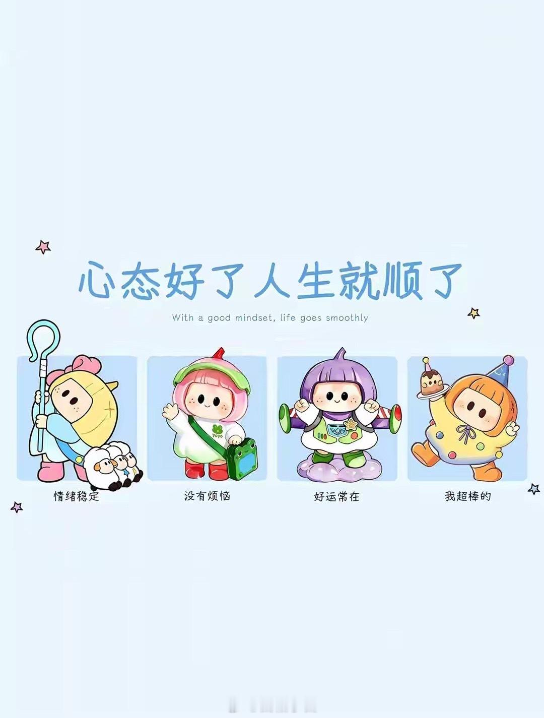 踩生：指新生儿出生后第一个被外人抱的讲究。除直系亲属外，第一个抱孩子的人叫采生人。老辈认为，其气场命格会像印章般盖在孩子命盘上，关乎一生性格、运势与福报。所以常提前找命好的人来抱，讨个吉利，盼孩子有个高开的人生起点。 ​​​