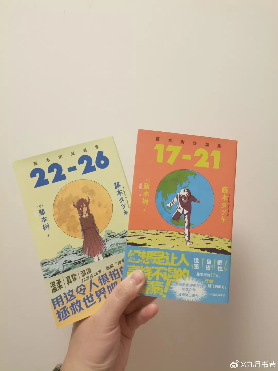 幻想是让人高烧不退的青春病！