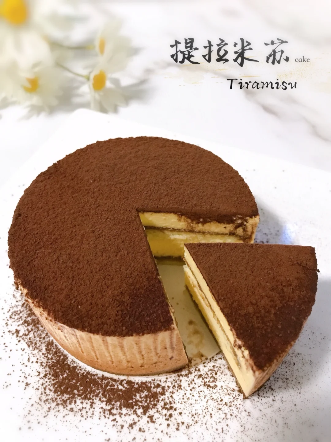 超喜欢的提拉米苏～入口即化！一口就爱上！