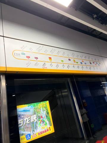 转十一号线，~~