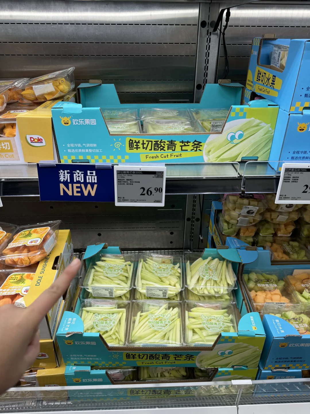 山姆新品有谁买了吗？？