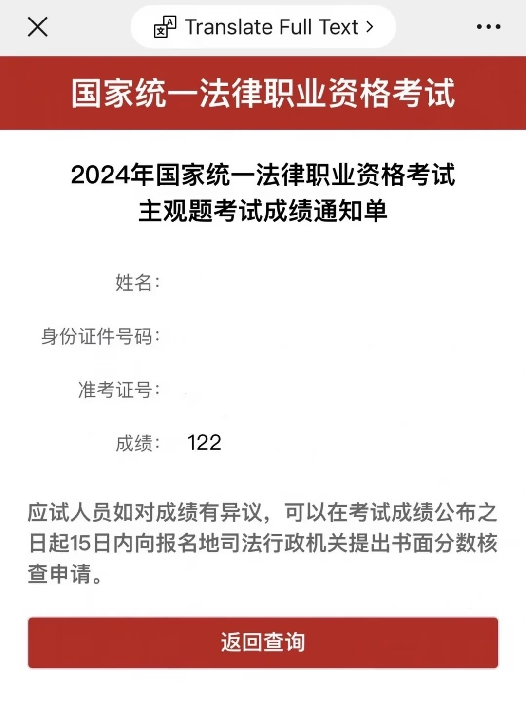 法考主观题，上班族在职党的中秋三天计划