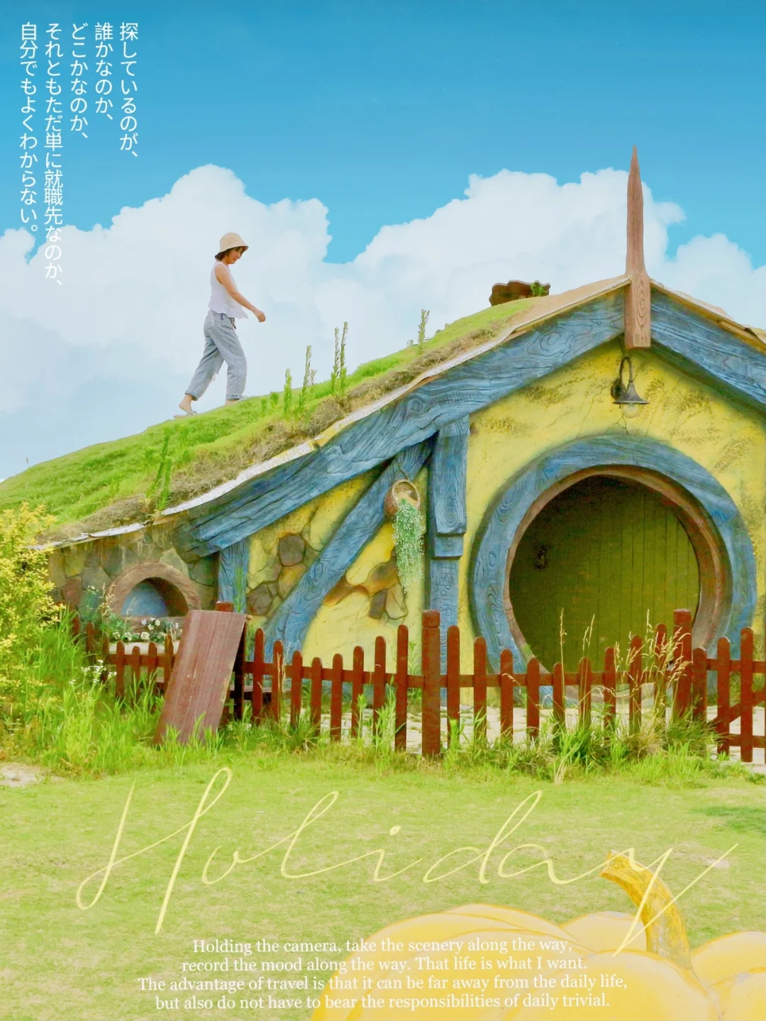 Oops！竟一不小心闯进了宫崎骏的动漫世界