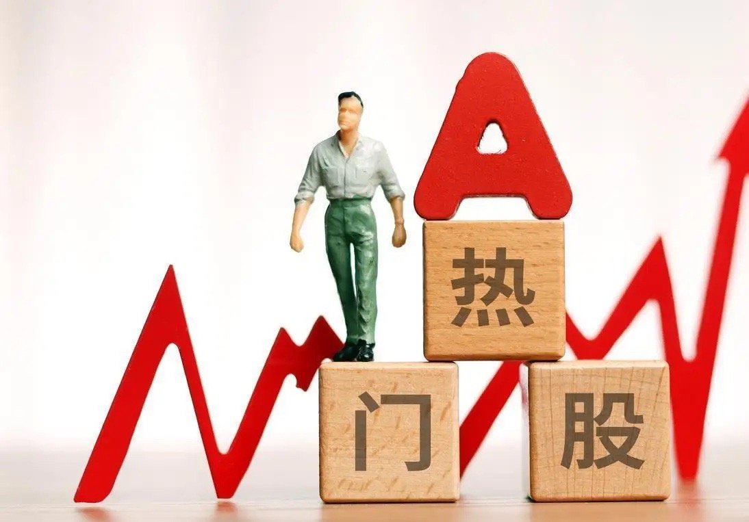 9月12日热门股排名！

超声电子。（全球PCB百强、共封装光学CPO、商业航天、算力、汕头国资）。5天3板

风华高科。（MLCC、超级电容、共封装光学CPO、AI服务器）。首板

九鼎新材。（玻纤、特种玻纤、商业航天、风电）。连续2板

远东股份。（光纤概念、液冷散热、PET铜箔、铜缆高速连接、超导、算力订 ​
