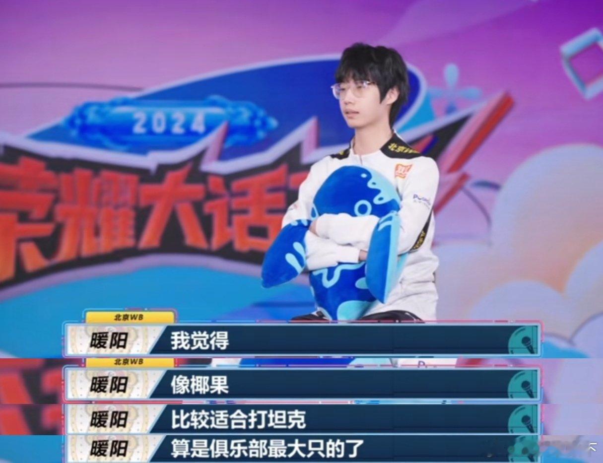 果果是坦克 ​