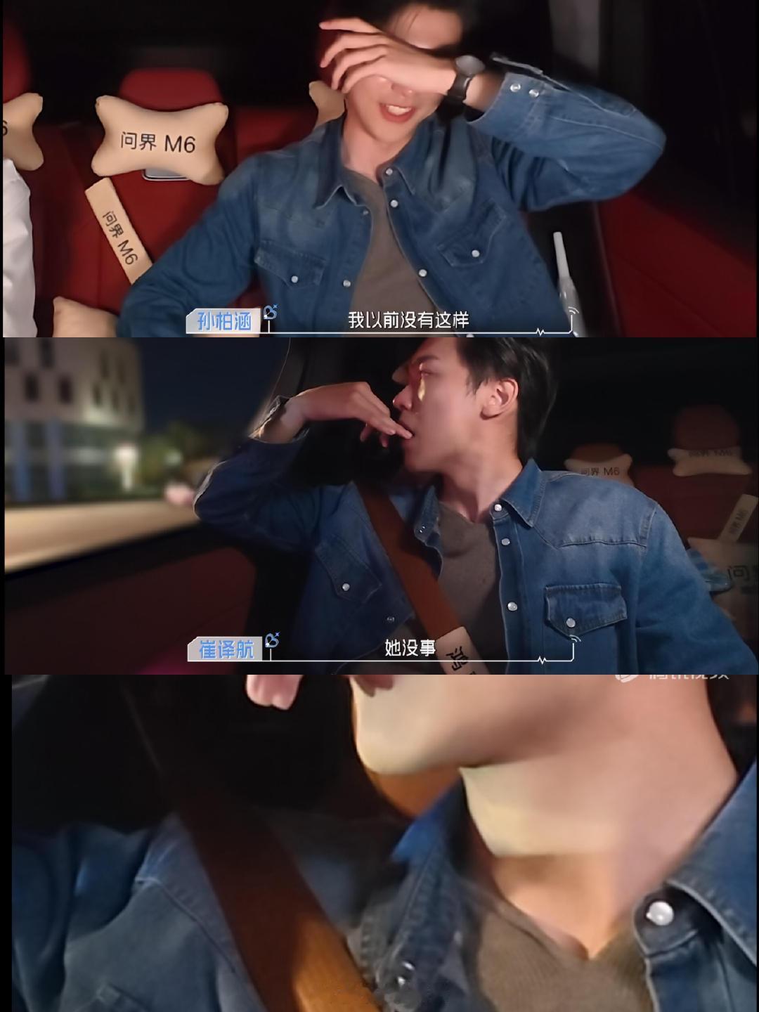 是恋综小哭包，也是恋综天花板|去年被恋综脚底板气死😡
今年被恋综天花板感动到哭😭
永远歌颂人类真挚的情感

孙柏涵｜心动的信号9 ​
