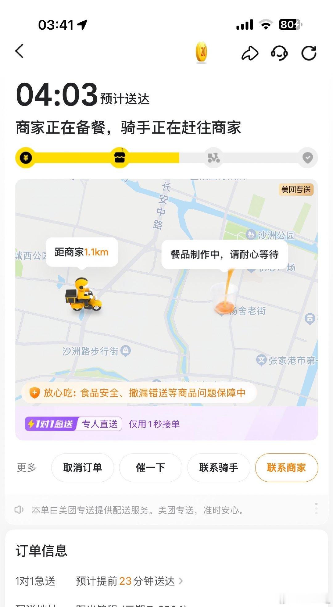 百分茶都24小时营业了吗[允悲] ​