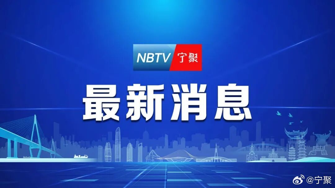 【#国台办回应特朗普称没人在乎台海问题#】#特朗普称台湾芯片低价抢占美国市场# 10月28日，国务院台办举行例行新闻发布会。有记者问：美国总统特朗普近日再度谈及台湾，批评台湾芯片以低价抢占美国市场，并称如果美国过去有聪明的总统，台湾与大陆之间的问题根本不会存在，“没人在乎台海问题”。请问 ​