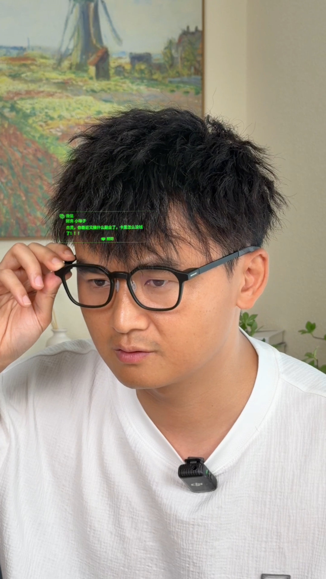 #博主崩溃副业赚的钱却养活了股市#都刷到李杰灵那个视频了吧？搞副业赚的钱全亏股市里了。看完才后知后觉，他常戴的竟是雷鸟iO。
这款眼镜外观和日常黑框没啥区别，完全没有笨重感，日常佩戴无压力。靠着简约造型和实用AI，怪不得口碑持续走高，近期销量也大涨。 ​