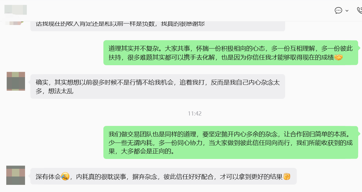 人与人之间的合作，道理其实并不复杂。大家彼此共事，怀揣一份积极相向的心态，多一份互相理解，多一份彼此扶持，很多难题其实都可以携手去化解。反之，如果彼此心存隔阂、互相抵触，内耗不断，再看好的局面，到最后也大概率走向失败。很多时候合作的困局，恰恰来自各种各样繁杂的杂念。如果能够抛开多余猜忌，把事情回归简单本质，少一些内耗，多一些同心协力，我们所能收获到的成果，远远会超出当下的预期！金价 黄金 刘纪鹏称政府会守住4000点