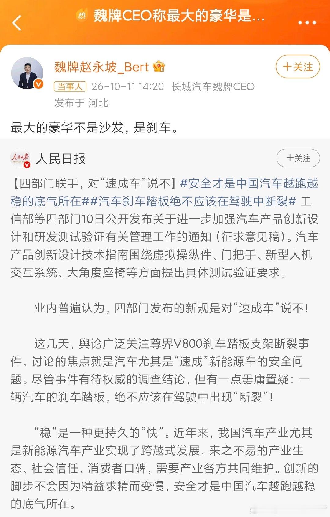 不是，这要追着打？[黑线] ​