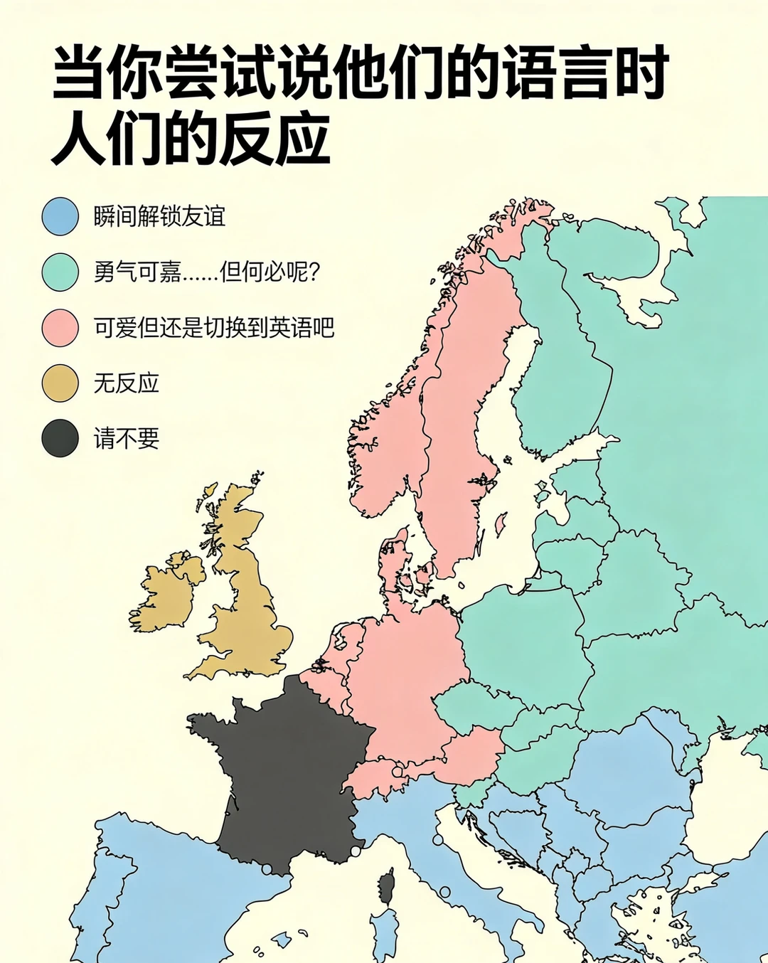 所以，这也算是欧洲热情指数地图吗