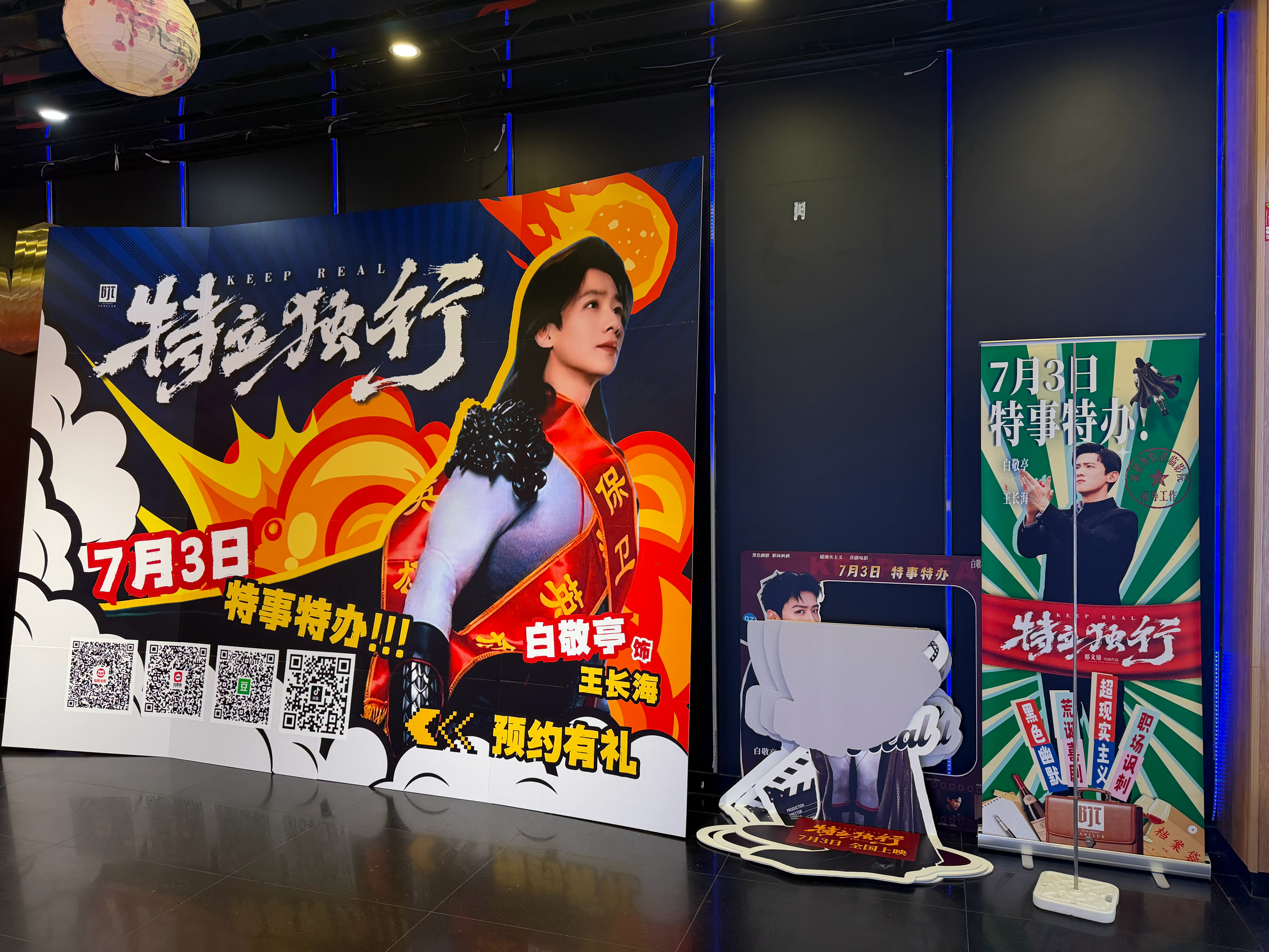 我在合照，老板让我抱着第二张拍[挤眼]于是我抱了起来嗯！ ​​​