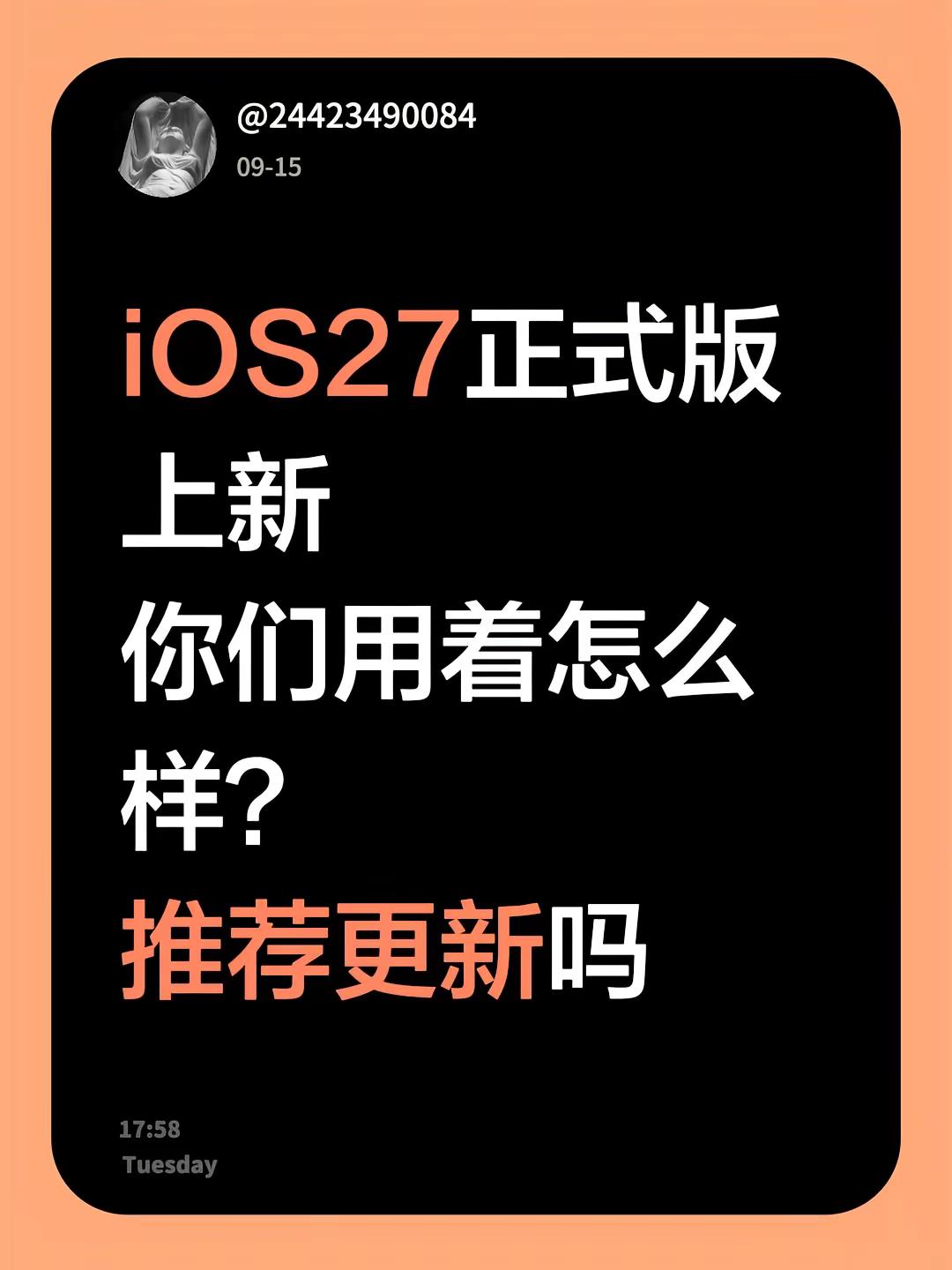 iOS27正式版上新已经更新 iOS27正式版的用户来说说使用体验呗苹果系统更新 iOS27 Apple iOS