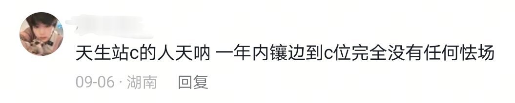 王橹杰出生的时候都是产房里的C位 ​
