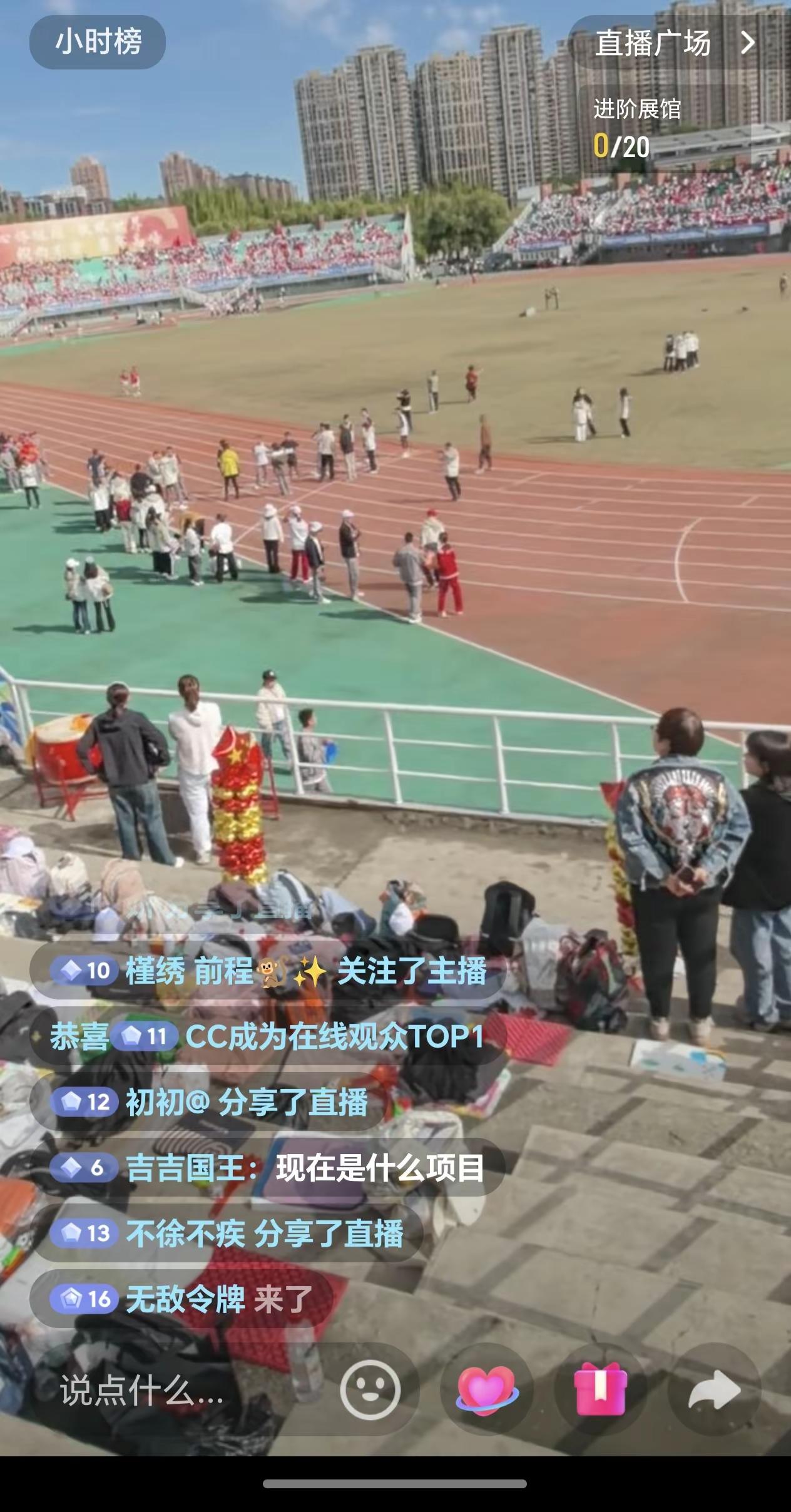 运动会开幕式 校园运动会 运动会现场实拍