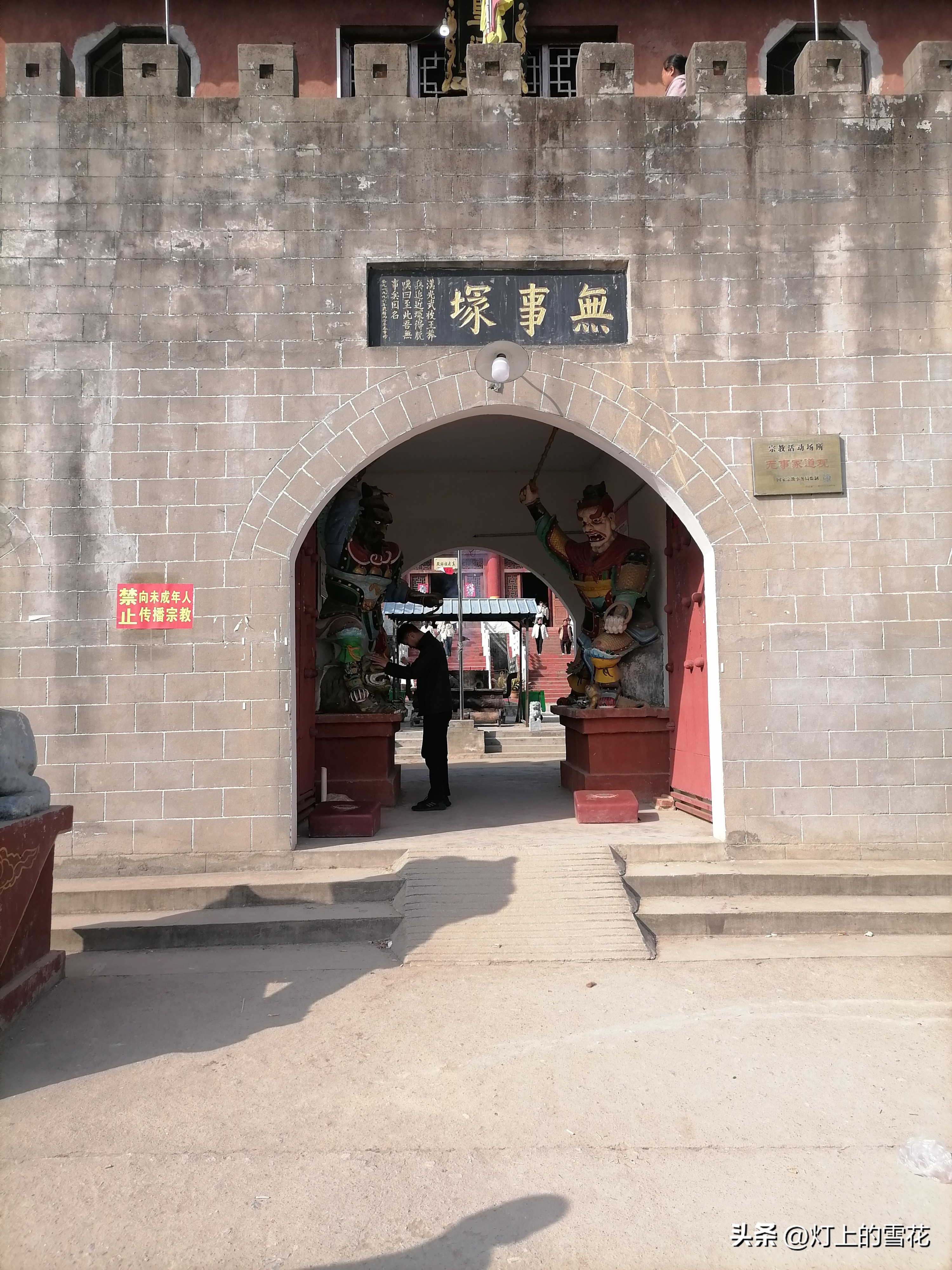 刘秀籍贯在哪？刘秀籍贯究竟在哪？现在网络上有多种说法，有的说在陈留郡济阳县（今兰考县东北固阳镇），有的说在南阳郡蔡阳县（今湖北省枣阳县吴店），还有的说是在南阳县瓦店镇，连山东省东明县邻省也来凑热闹。众说纷纭，各说各的依据，各说各的理，来佐证自已说法的正确定位。互相争论、百家齐鸣本是好事，能澄清事