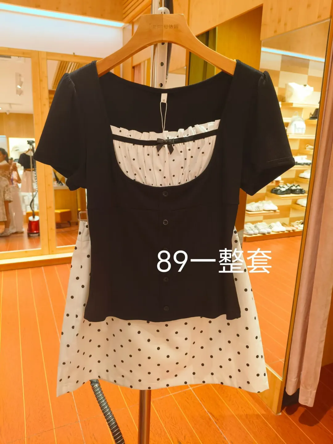爱依服今日特价秒杀活动开启