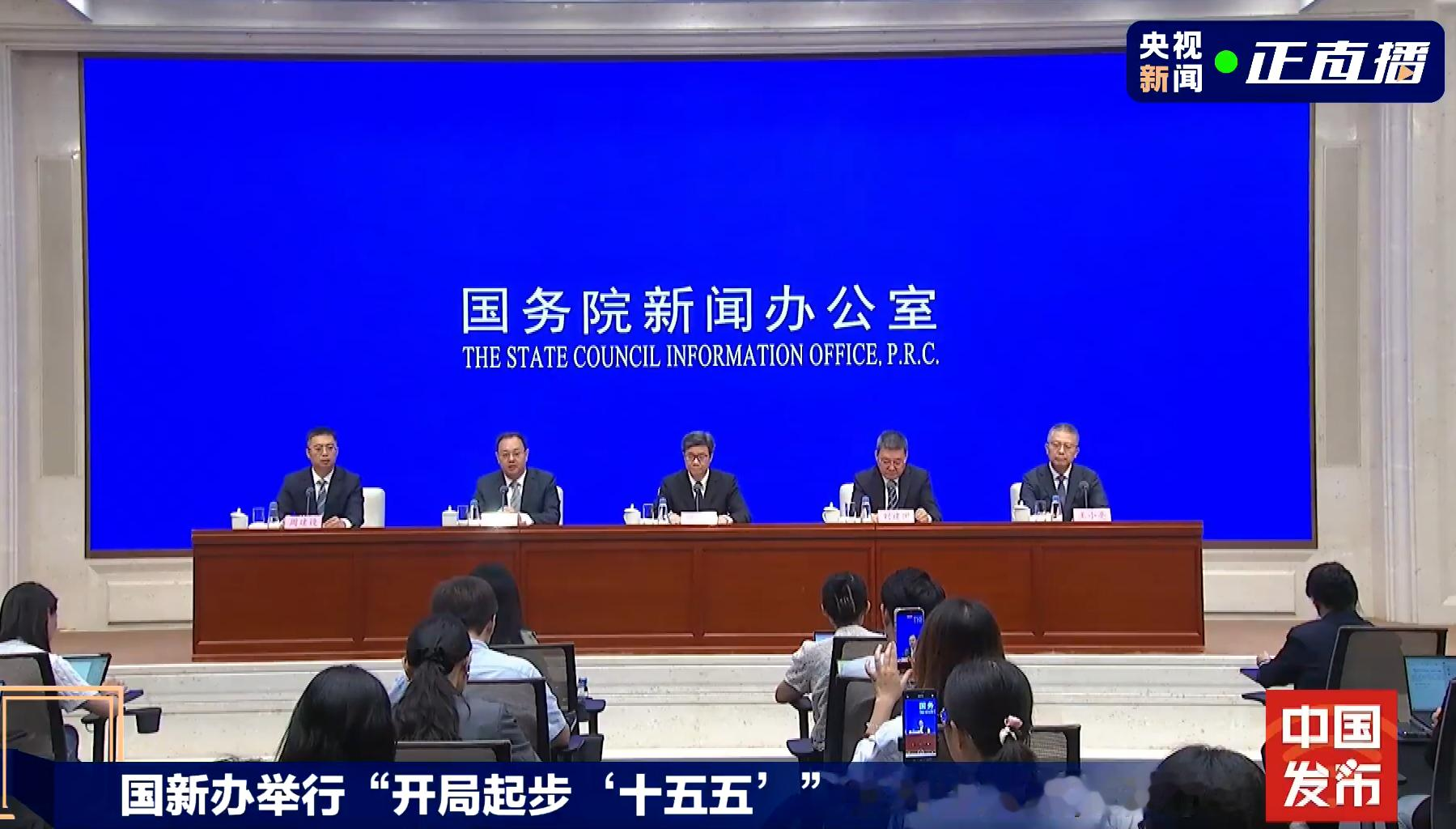 【广电总局：机顶盒功能将以软件形态内置于电视机】机顶盒将成为历史 广电总局副局长何飚17日在国新办举行的“开局起步‘十五五’”系列主题新闻发布会上介绍，今年，广电总局会同工业和信息化部制定一体化电视技术标准，将机顶盒功能以软件形态内置于电视机中，打造极简终端形态，一台电视即可畅享直播、点播等全类