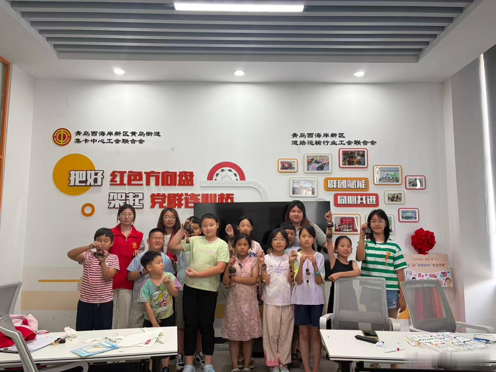 #青年眼中的三下乡#陈陳Lemon#Lnbj03#Tabitha-_-#中青校媒#非遗传承#新就业群体# 这个暑期，青岛职业技术学院“艺美乡村”社会实践队走进“卡宝学堂”，为新就业群体劳动者子女带来不一样的暑期生活。在教室里，孩子们围坐在一起，做风筝、画石头、绘漆扇，小手沾满颜料，笑声装满教室。
他们的爸爸妈 ​
