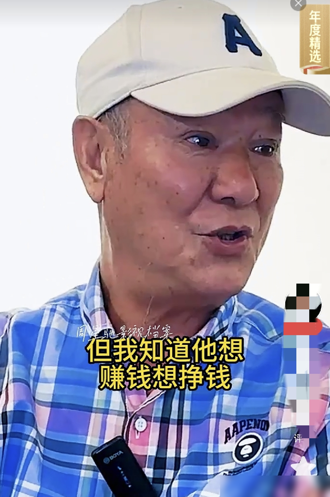 75岁的人了，直播时指着鼻子骂周星驰无儿无女无朋友，出门戴口罩是鬼鬼祟祟。8月4日又突然录视频，自嘲拿了被骂冠军，承认公众人物不该这么说话，还顺嘴恭喜《功夫女足》破20亿。可全程听下来，愣是没对周星驰本人说一句对不起。35年前那点提携之恩，翻来覆去嚼到。反观万梓良，当年同样带过周星驰，这些年从没在公