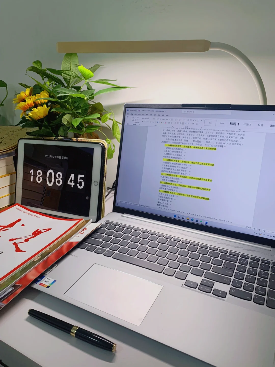 看了50多篇年终总结范文，挑了3篇质量最高的