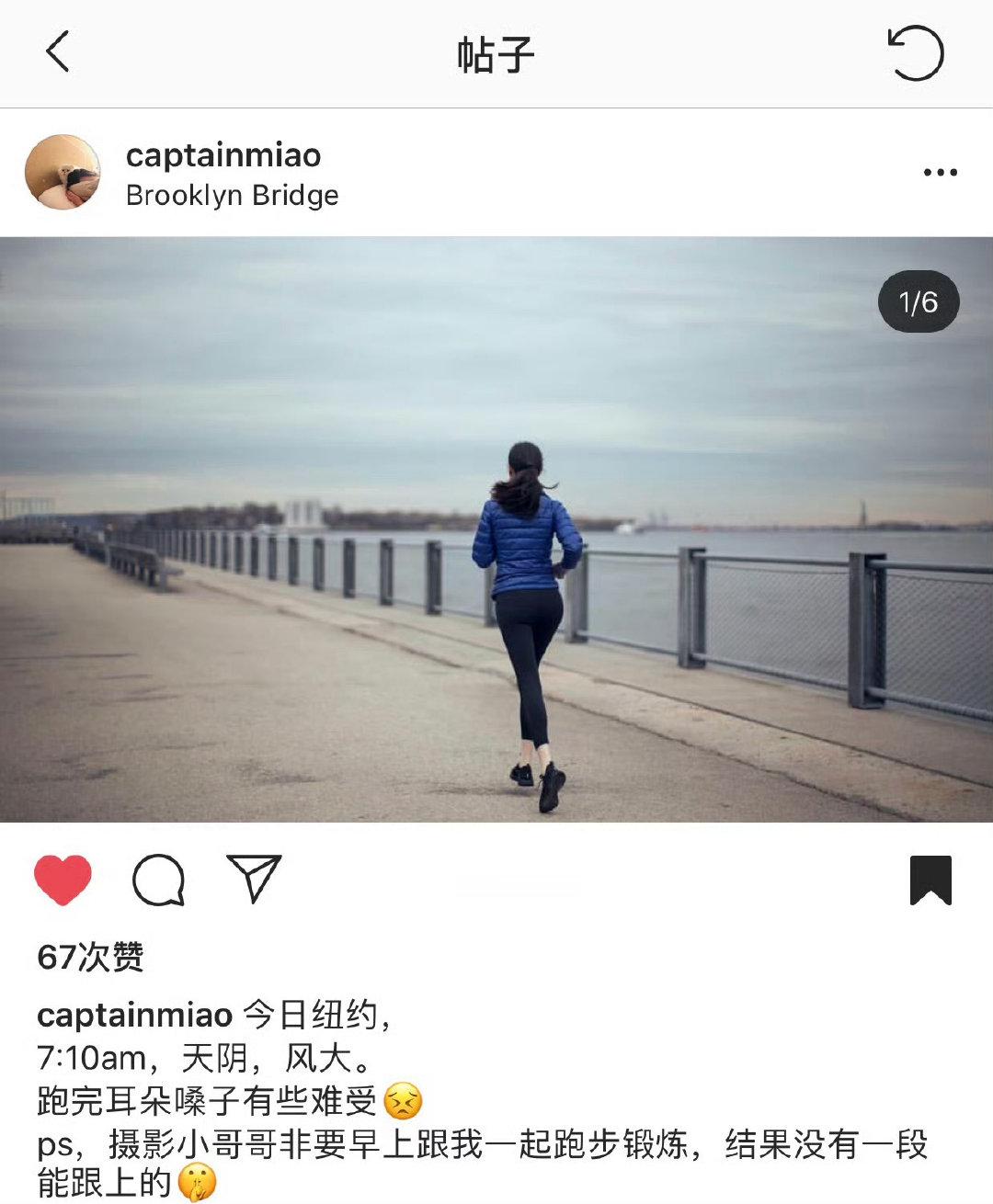 #倪妮[超话]# 不管是在家还是国外参加活动，都在坚持健身的女演员🏋️[耶][么么哒] ​