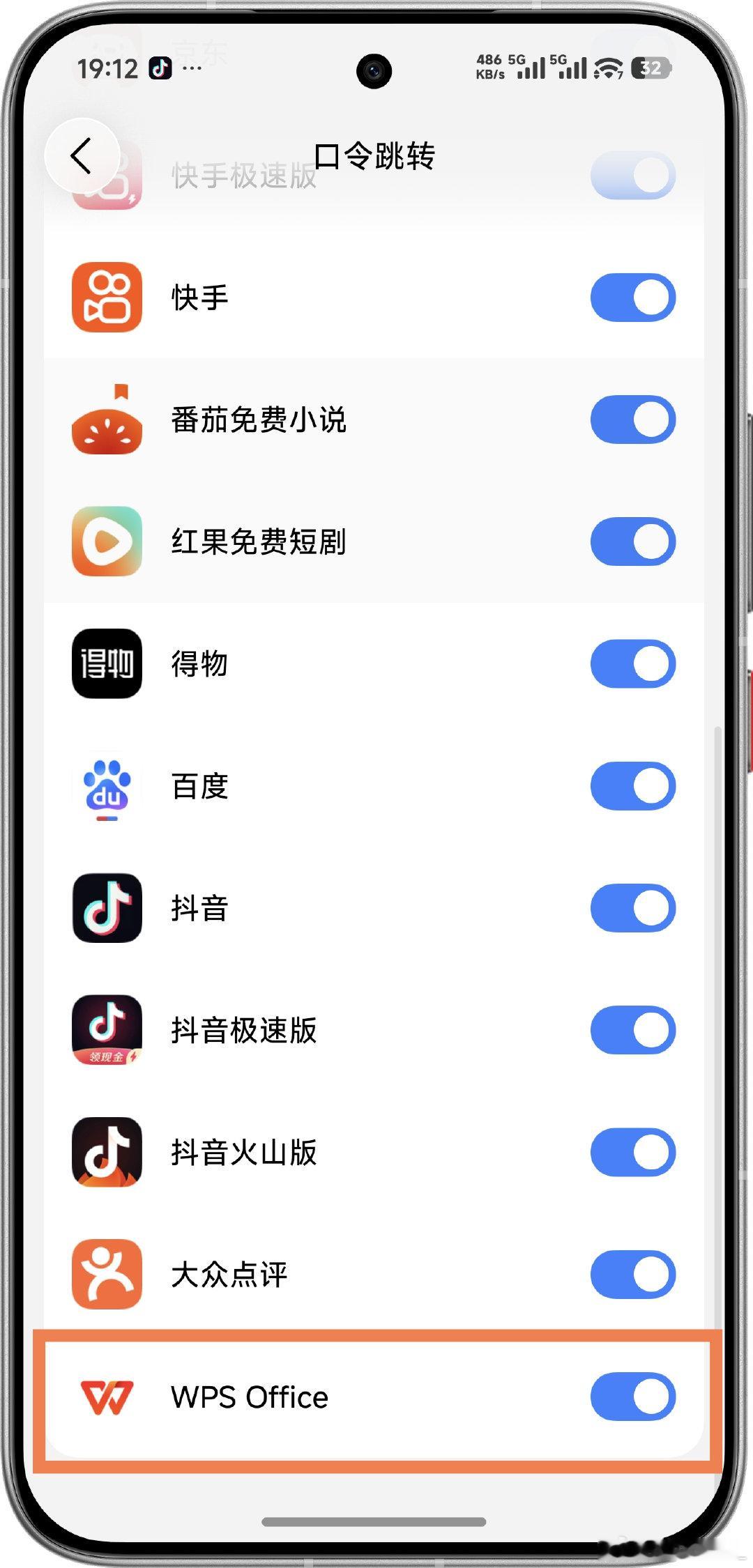 「小米澎湃AI引擎」4.16.3版本更新，OS4机型正在陆续灰度推送中。

主要更新内容：
•新增 复制直达支持WPS Office口令跳转
•修复 特定机型“复制直达”功能失效的问题

上述更新内容仅供参考，最终效果请以实际体验为准。
#小米澎湃OS4# ​