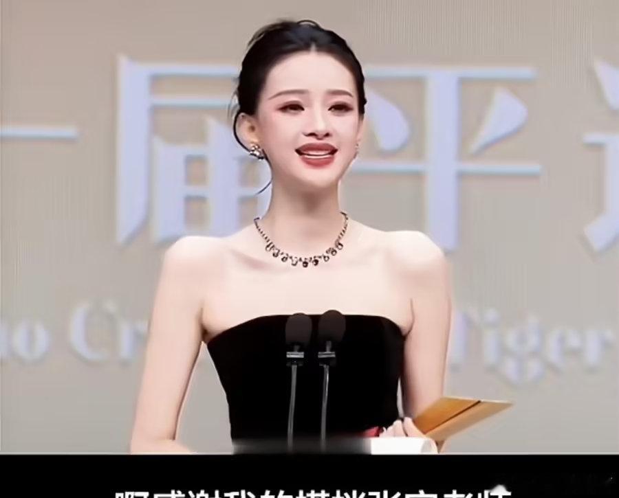 孙怡拿下影后激动落泪！董子健台下鼓掌一脸骄傲，离婚4年像朋友 ​