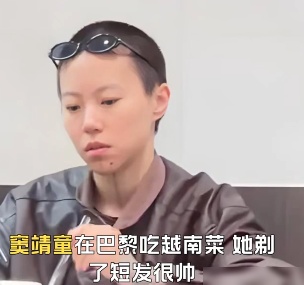 窦靖童下巴那道虾线，压根不是为了李嫣。她早说过，就是喜欢，没别的。
在巴黎被偶遇吃面，寸头，一条黑线从嘴唇拉到锁骨，穿得中性。有人夸酷，有人直接说颜值一般。她压根没想走好看那路线。
2016年前后纹身刚出现，全网都传：是为了让唇腭裂的妹妹李嫣不觉得自己不一样。故事编得有鼻子有眼。
结果她亲口解