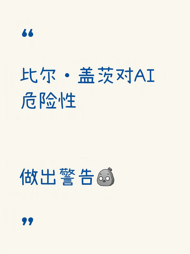 比超级AI更可怕的，是人心