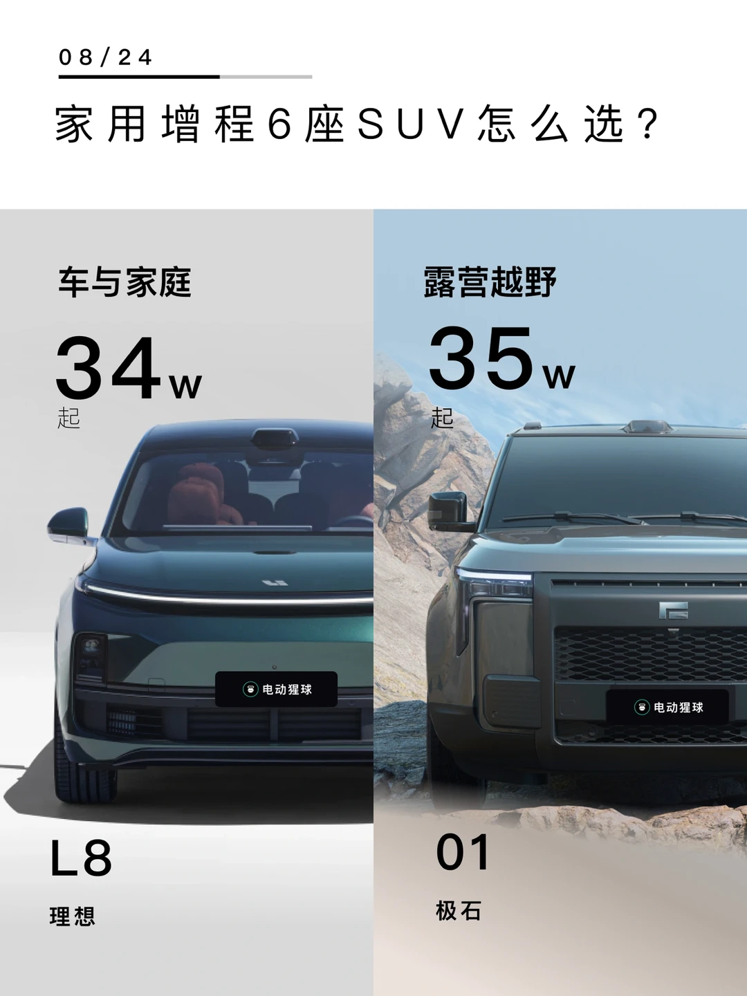 理想：服了你了