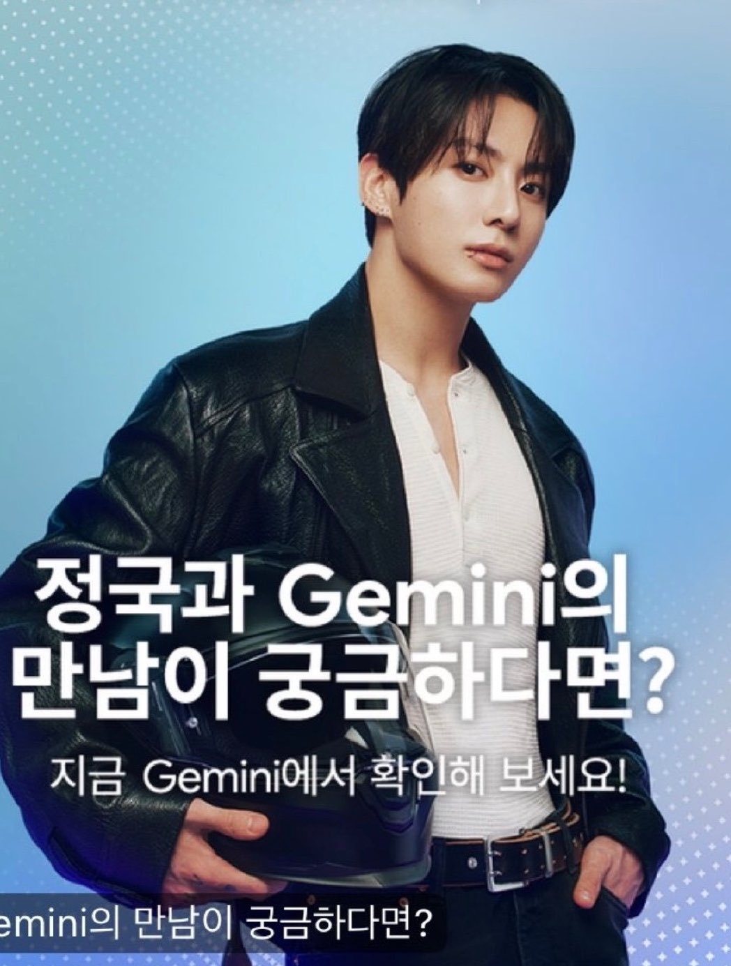 机车美男新图，好帅😍

Google Gemini ​