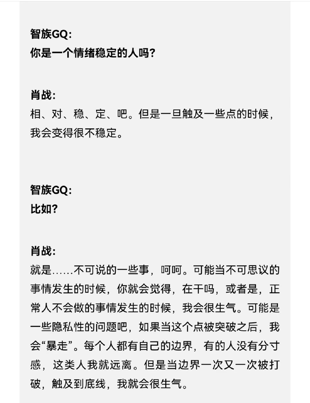 逐字复习！ 
隐私！边界！ ​