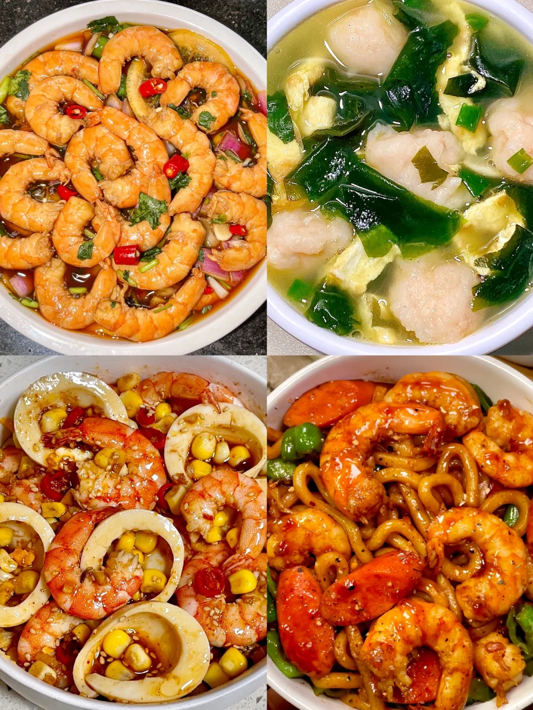 这个虾滑裙带菜真的一绝！巨好吃