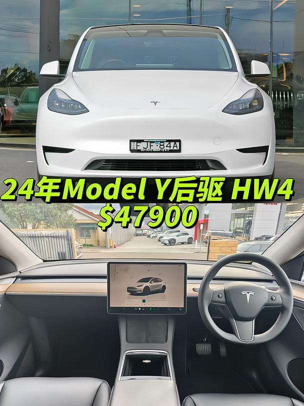 悉尼二手车｜24年Model Y FSD🉑