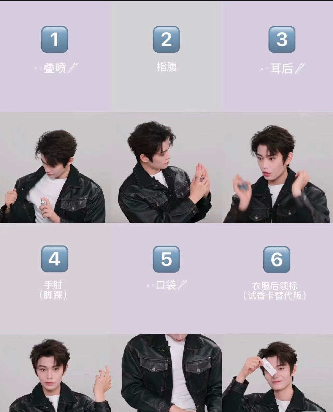 #娱乐[超话]##丁禹兮檀健次剧宣直播都迟到#丁禹兮剧宣我不清楚，但是商务我感觉一直都挺敬业，每次商务直播能看出来准备充分，对产品了解也详细，之前丁禹兮在几次 李佳琪 的直播间，都挺用心的，韩束那次他就很用心介绍那些什么肽的成分。之前他去范思哲直播间直播也是，还搜集了很多喷香水的小tips ​
